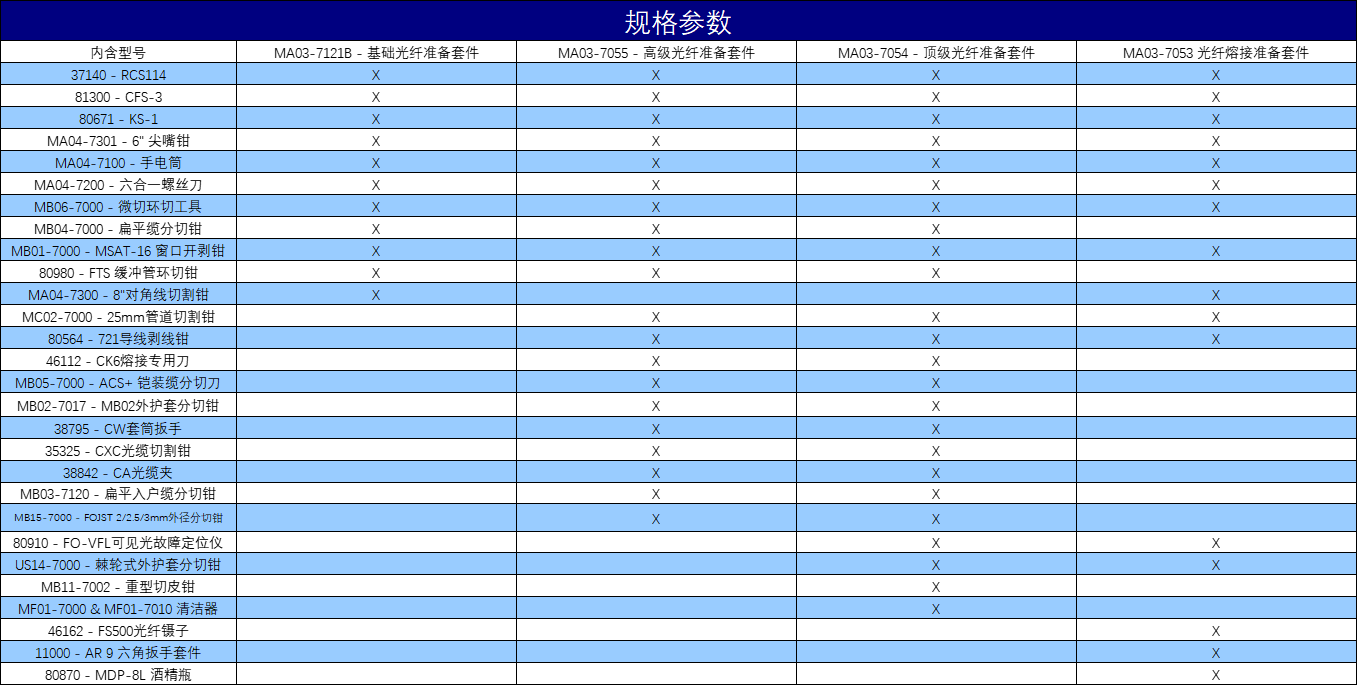 微信图片_20250804143848